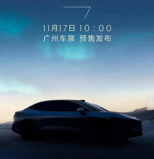 深圳296极氪汽车发布智能汽车全域AI，比亚迪的未来服务提升用户体验